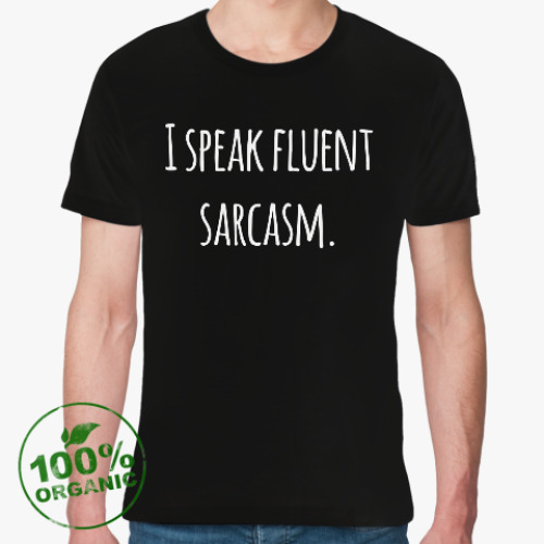 Футболка из органик-хлопка I speak fluent sarcasm