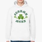 Обними меня (Hug me)