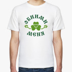 Мужская футболка