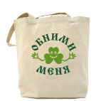 Холщовая сумка