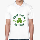 Мужская рубашка поло