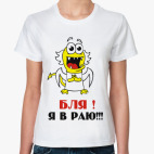 Женская футболка