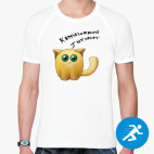 Мужская спортивная футболка