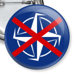 Стоп NATO!