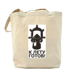 Холщовая сумка