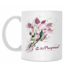 Кружка 330 мл