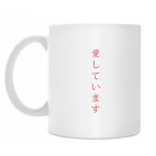 Кружка 330 мл