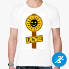 Мужская спортивная футболка