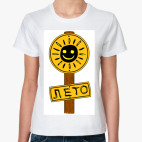 Женская футболка