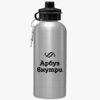 Спортивная бутылка