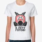 Противогаз, лето, апокалипсис