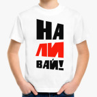 Детская футболка