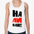 Женская майка