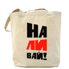 Холщовая сумка