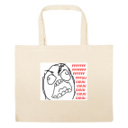 Большая сумка шоппер