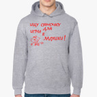 Толстовка худи