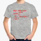 Детская футболка