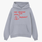 Толстовка худи оверсайз