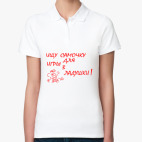 Женская рубашка поло