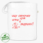 Сумка шоппер