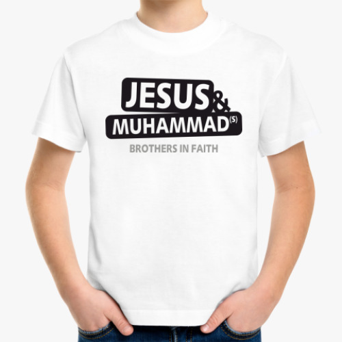 Детская футболка Jesus & Muhammad