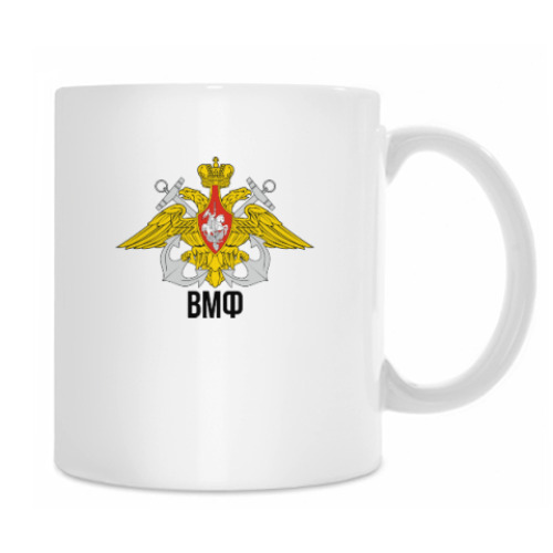 Кружка ВМФ ТОФ