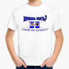 Детская футболка