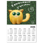  Камышовый гипнокот