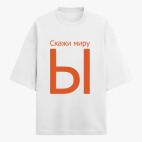 Футболка оверсайз