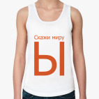 Женская майка