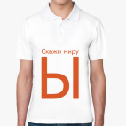 Мужская рубашка поло