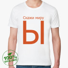 Мужская футболка органик