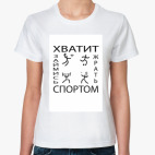 Женская футболка