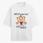 Футболка оверсайз