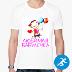 Мужская спортивная футболка