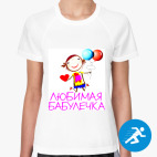 Женская спортивная футболка