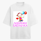 Футболка оверсайз