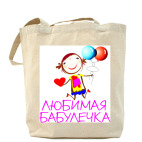 Холщовая сумка