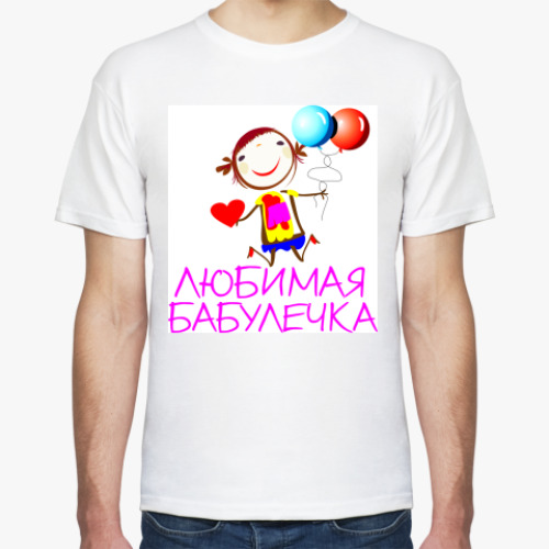 Футболка с принтом Любимая бабулечка