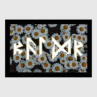 Бальдр на Старшем Футарке