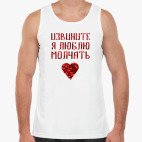 Мужская майка