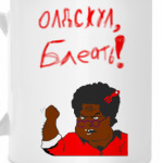 Олдскул