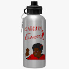 Спортивная бутылка