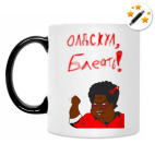 Кружка-хамелеон