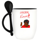 Кружка с ложкой