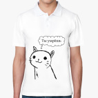 Мужская рубашка поло