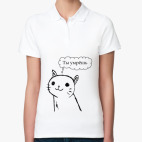 Женская рубашка поло