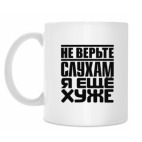 Кружка 330 мл