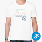 Мужская спортивная футболка