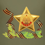 Слава
